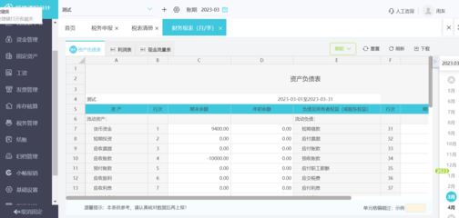 洛陽企業(yè)數(shù)字化轉(zhuǎn)型新助力 專業(yè)財務(wù)軟件與數(shù)據(jù)處理服務(wù)解析