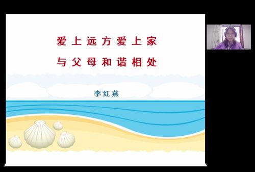 抗疫安心 心理健康講座與軟件開(kāi)發(fā)的雙重護(hù)航