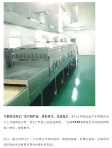 今磨房養(yǎng)生食品加盟 自有工廠與軟件開發(fā)，為何是健康食補(bǔ)的堅實雙翼？